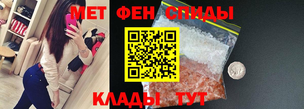 Краснотурьинск  Амфетамин 98%  Amphetamine  Вход с VPN 