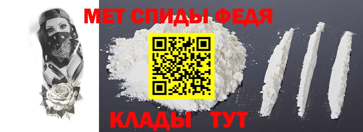 Amphetamine VHQ Краснотурьинск
