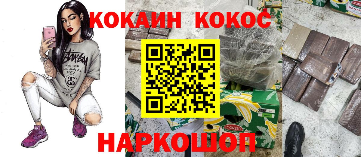 КОКАИН Перу  Вход с VPN  Краснотурьинск  КОКАИН  КОКАИН 97% 