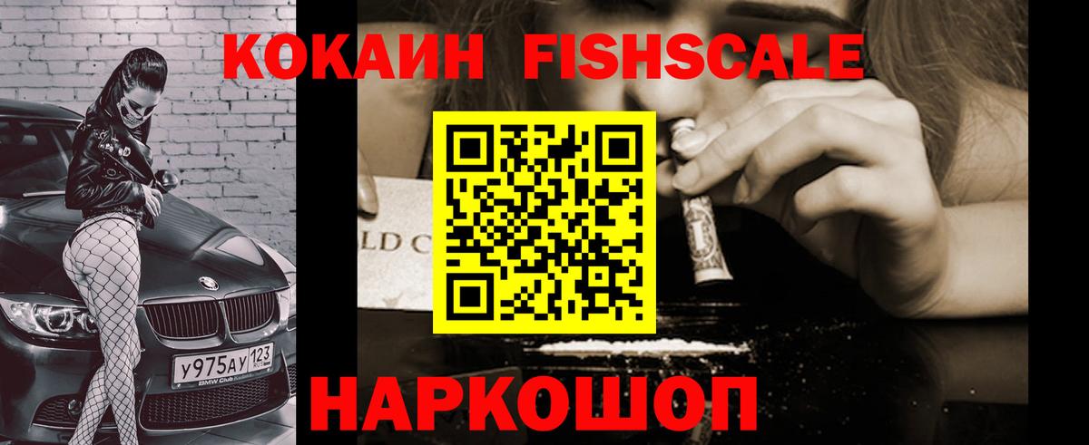 Cocaine 98% Краснотурьинск