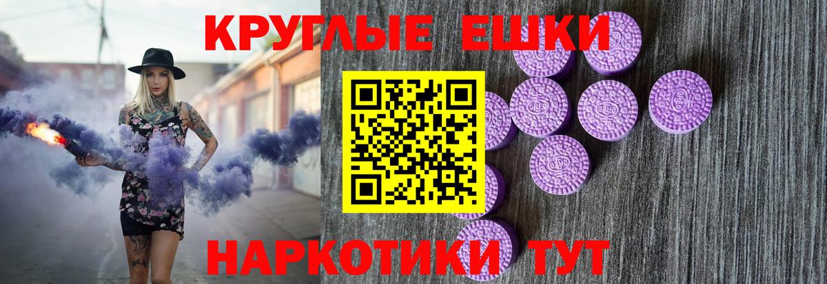 Краснотурьинск  ЭКСТАЗИ  Вход с VPN  ЭКСТАЗИ MDMA  Ecstasy Дубай 