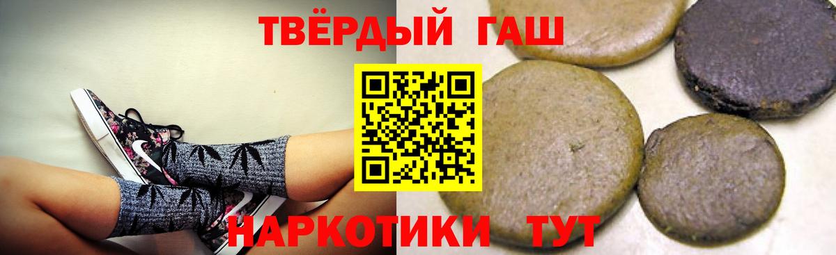 ГАШ Изолятор Краснотурьинск