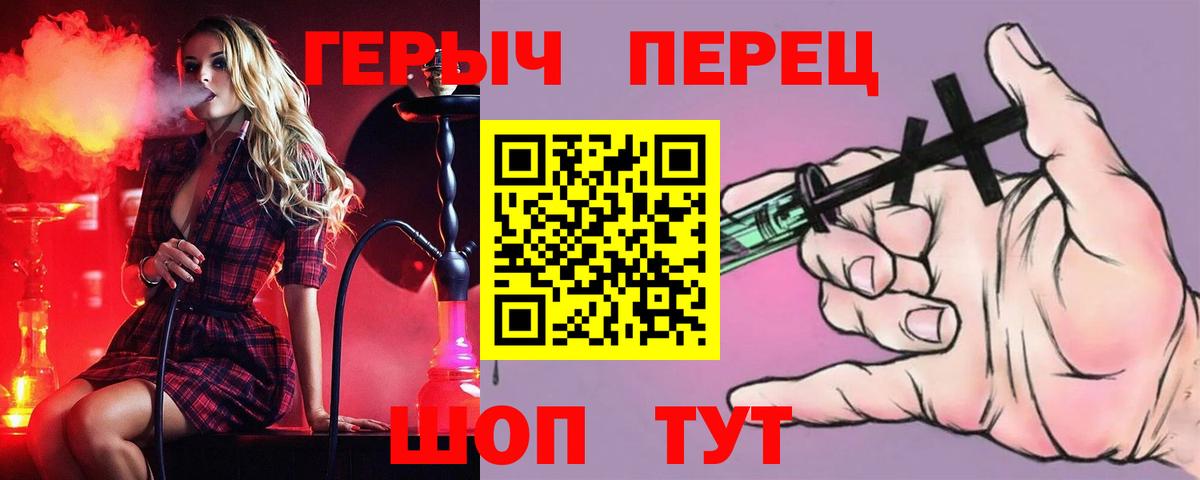 ГЕРОИН Афган Краснотурьинск