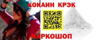 гашик Будённовск