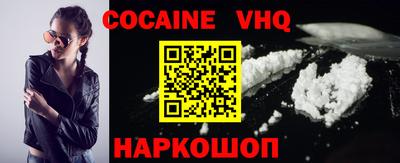 гашик Будённовск