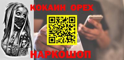 гашик Будённовск