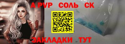 скорость mdpv Бугуруслан