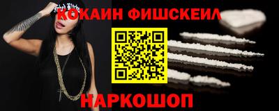 альфа пвп VHQ Кандалакша