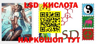 гашик Будённовск
