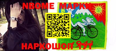гашик Будённовск