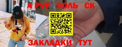 герыч Бузулук