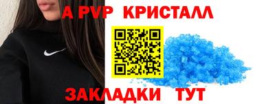 скорость mdpv Бугуруслан
