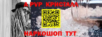 кокаин перу Канаш