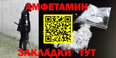гашик Будённовск