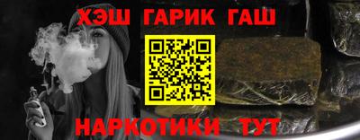 гашик Будённовск