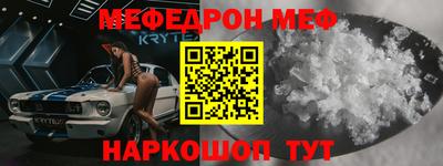 скорость mdpv Бугуруслан