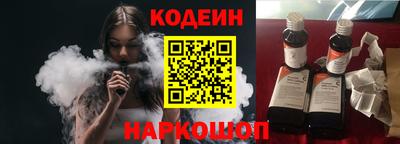 гашик Будённовск