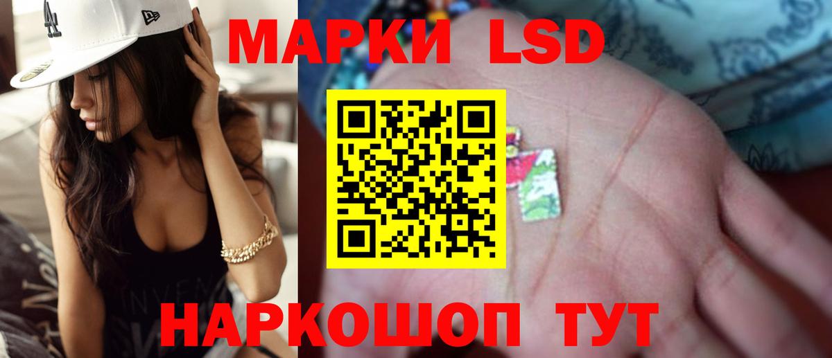 ЛСД экстази ecstasy  LSD-25 экстази кислота  Краснотурьинск  Вход с VPN 