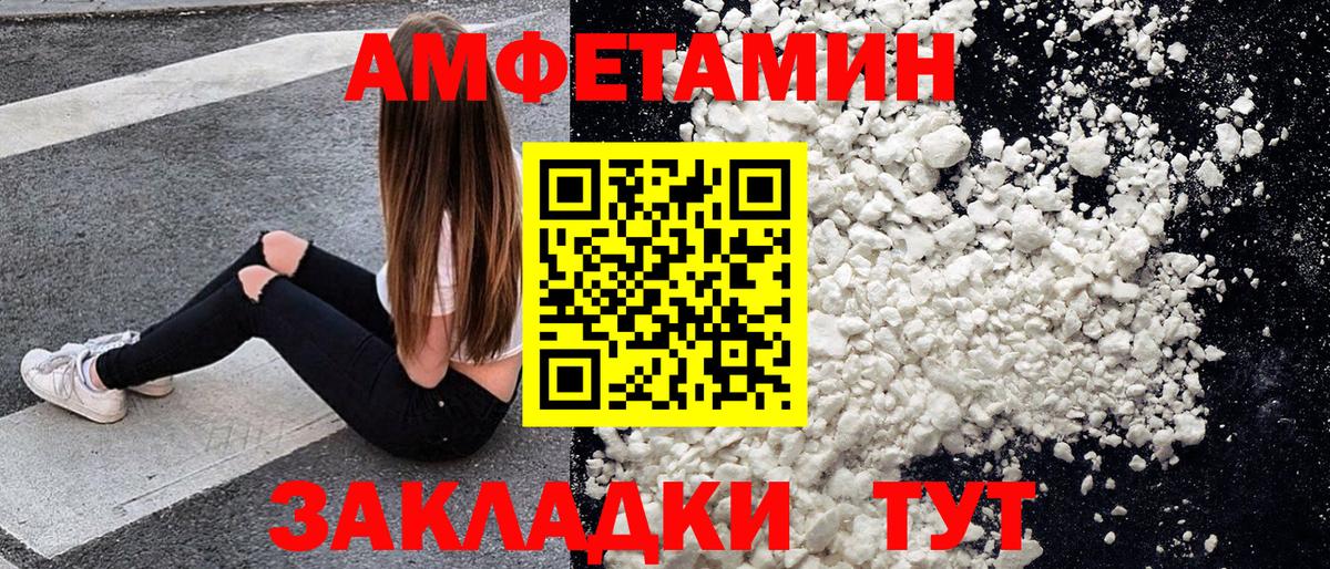 Первитин Декстрометамфетамин 99.9% Краснотурьинск