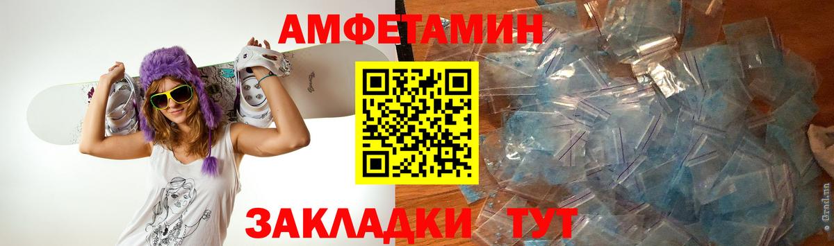 Меф мяу мяу Краснотурьинск