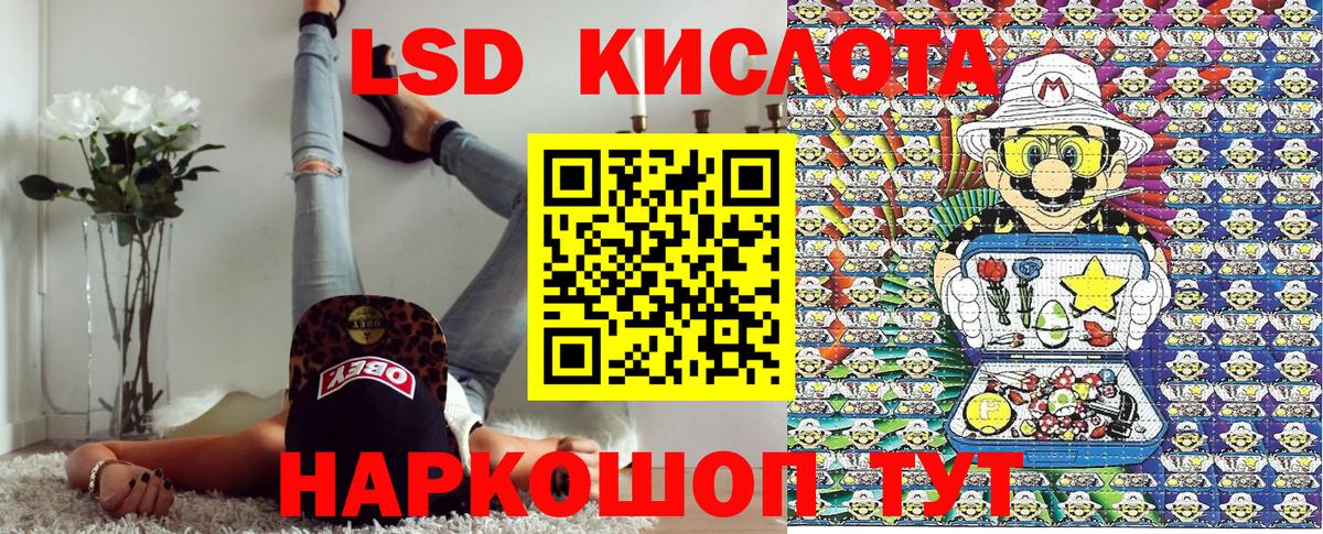 Наркотические марки 1500мкг  Наркотические марки 1500мкг  Вход с VPN  Марки N-bome  Краснотурьинск 