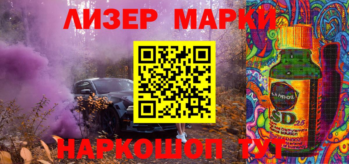 Марки N-bome 1,5мг Краснотурьинск