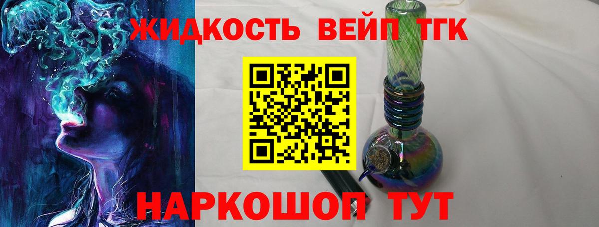 ТГК THC oil  ТГК Wax  Краснотурьинск  Вход с VPN 