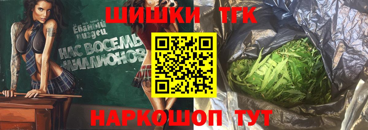 Меф МЯУ МЯУ кристаллы  Мефедрон  Лсд 25  Бошки Шишки  Вход с VPN  Краснотурьинск  ГАШ  Cocaine  ГЕРОИН 