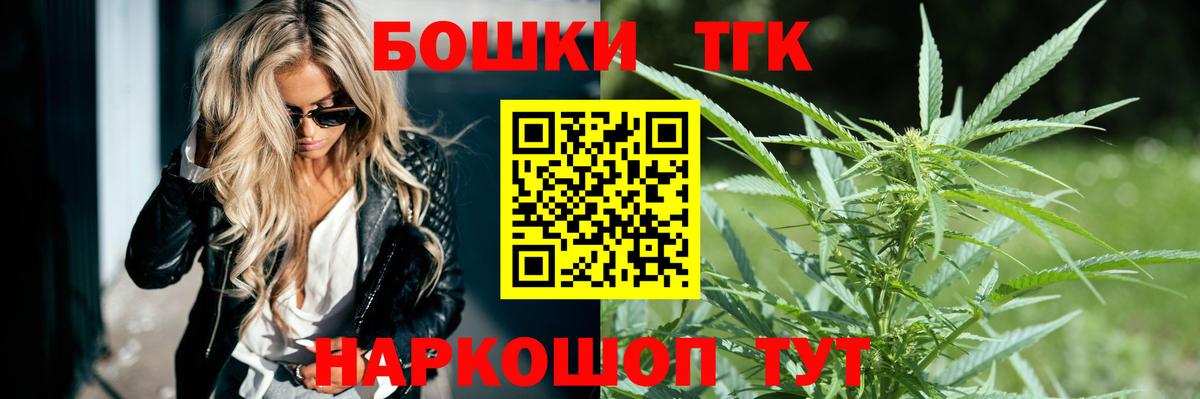 Каннабис Bruce Banner  Бошки Шишки OG Kush  Каннабис семена  Вход с VPN  Краснотурьинск  Канабис тримм 