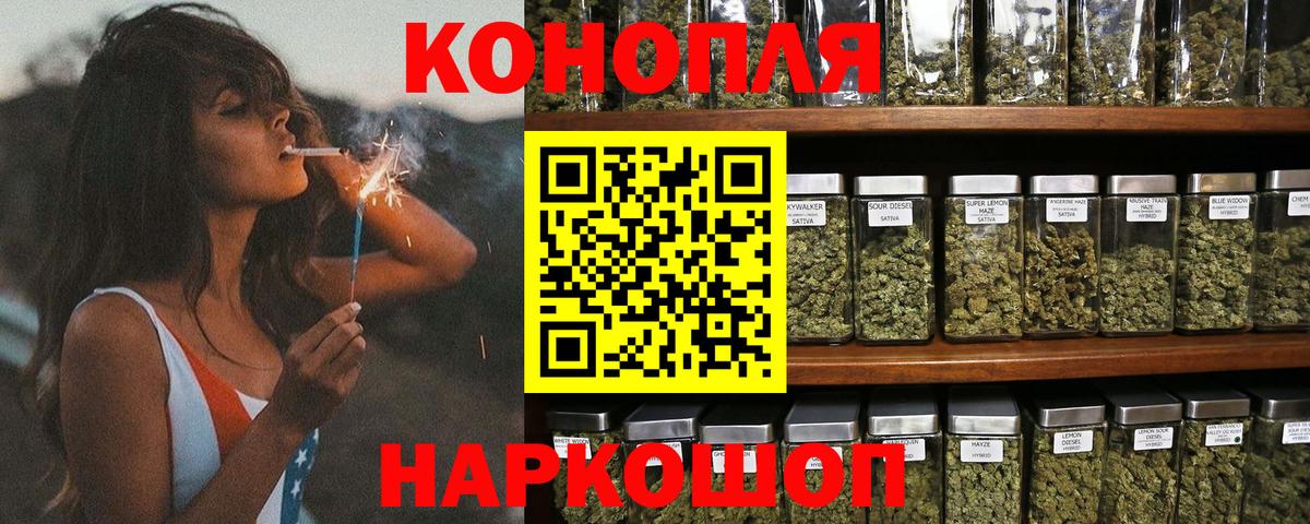 Каннабис сатива Краснотурьинск